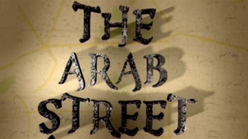 The Arab Street - Amman