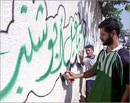 Grafitti honouring Abu Shanab 