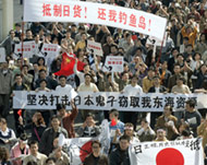 Protests were sparked over a controversial Japanese textbook