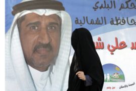 Bahraini Sunni candidate - Bahrain elections