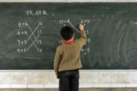 Chinese school child