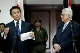 Japan Palestinian aid package