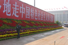 china congress beijing