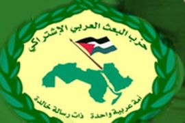 Arab Unity Episode 3