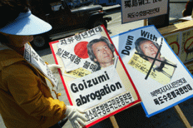 Koizumi S Korea protest