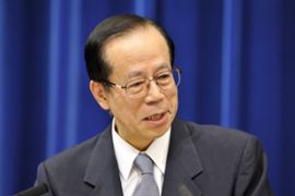 yasuo fukuda resignation