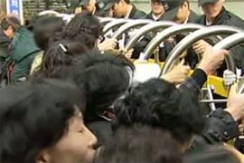 south korea bank protest