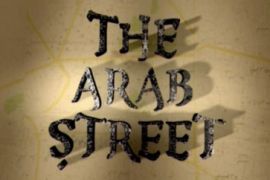 the arab street