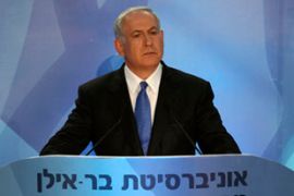 Binyamin Netanyahu, Israeli prime minister, give policy speech