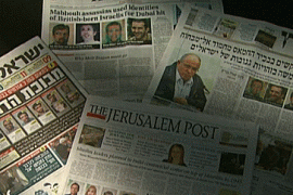 jerusalem newspapers