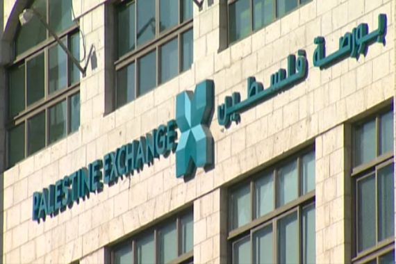 Palestine Stock Exchange