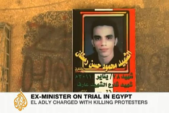 Egypt Minister Trial