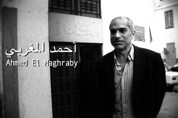 Ahmed el-Maghraby