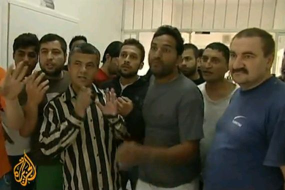 screengrab from bulgarian detention centre package