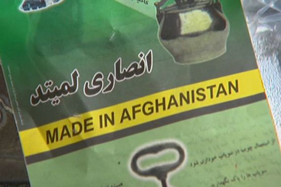 Afghan industry