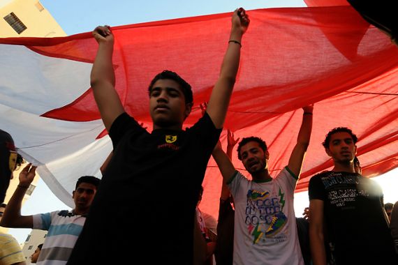 Bahrain A''ali protest