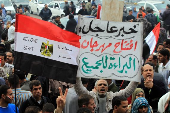 Revolution through the Arab Eyes: Republic of Tahrir