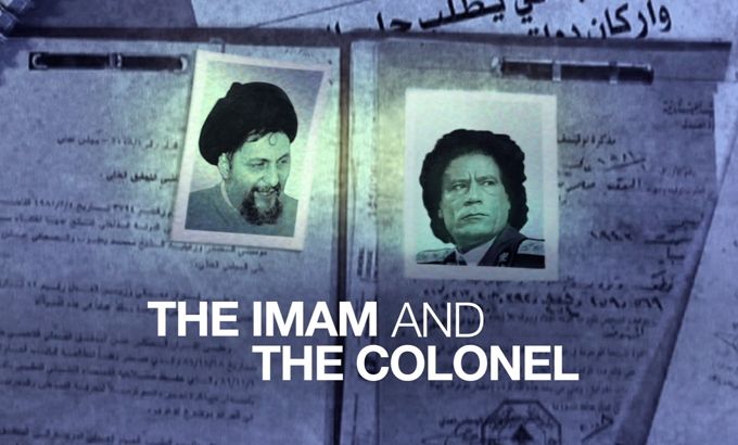 title logo graphics - al jazeera world - the imam and the colonel