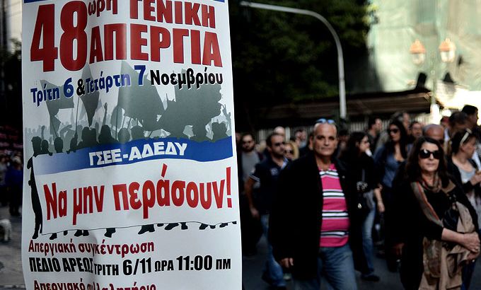 Greece Austerity strike 2012