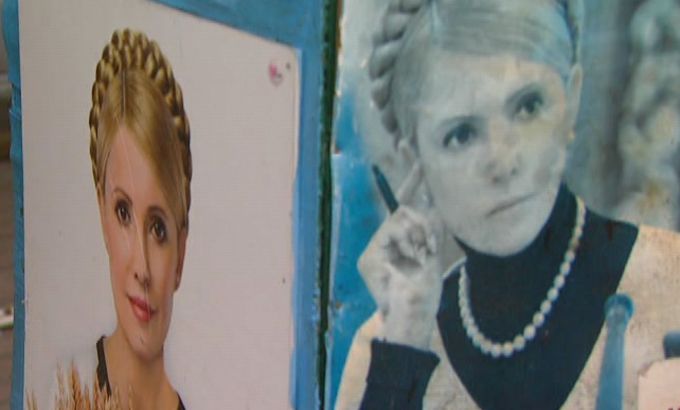 Still of Tymoshenko, cut from package