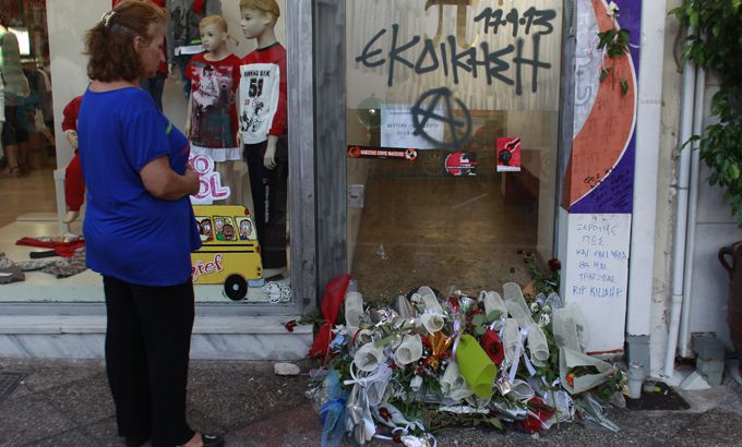 Hundreds mourn left-wing Greek singer