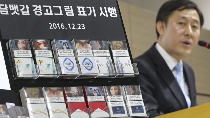 Cigarette packs to be labeled with new warning labels in South Korea