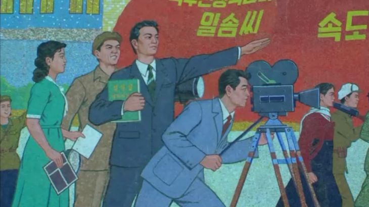 Rewind North Korea - do not use