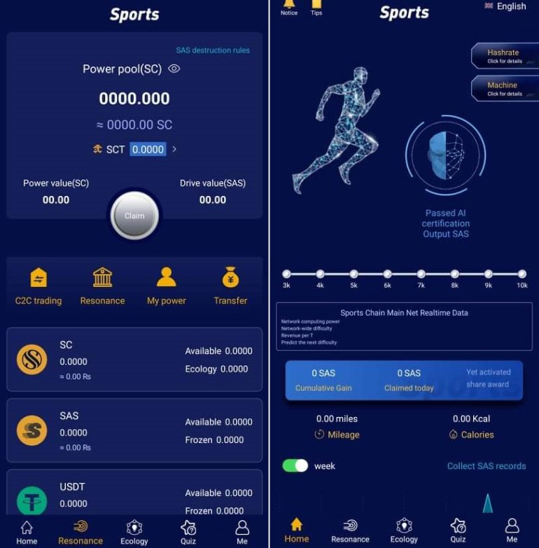 screenshot of sports chain app