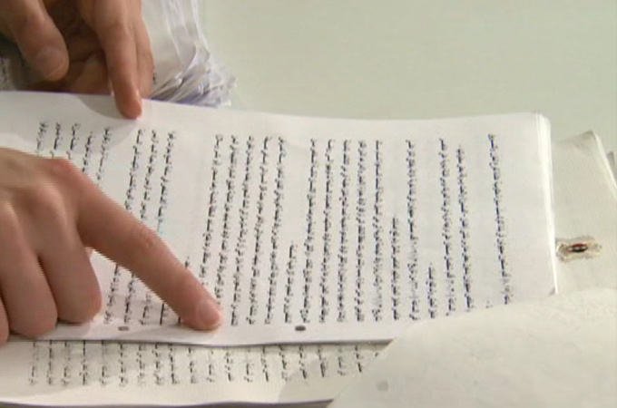 The Damascus Documents