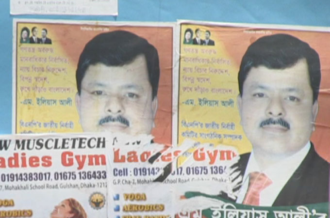 Bangladeshis strike over missing politician