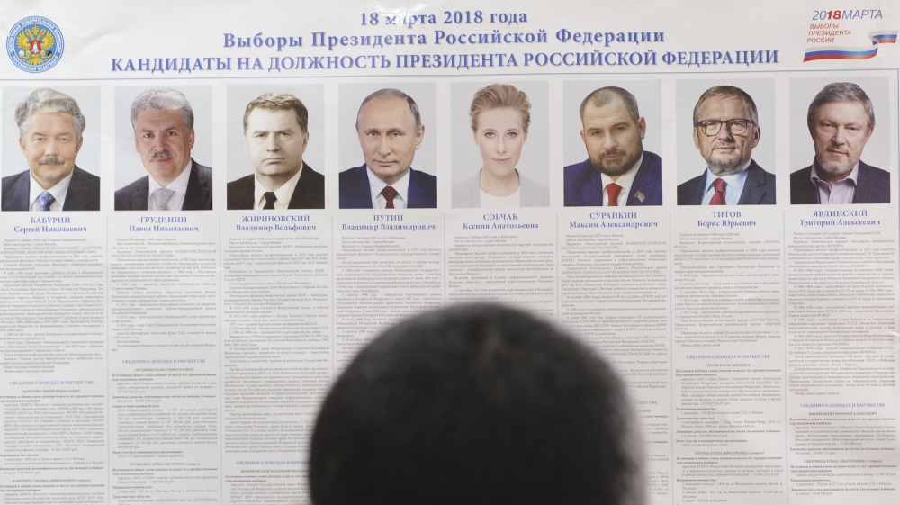 Результаты выборов президента российской федерации 2024 год