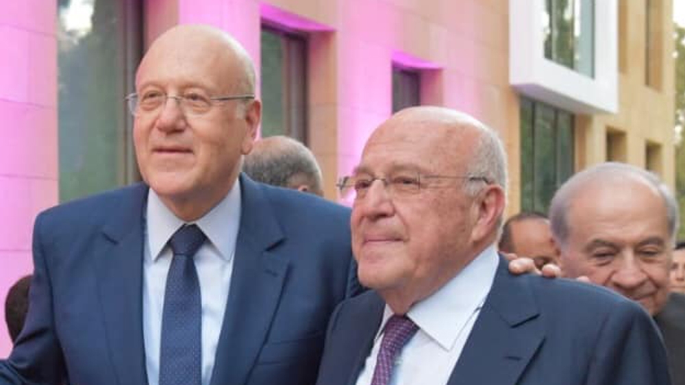 Cyprus Papers Mikati αδελφοί