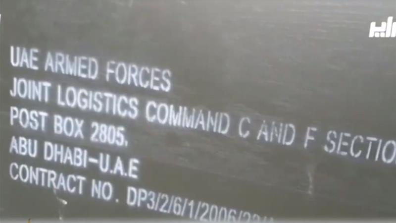 Libya's GNA says US missiles found at captured Haftar base