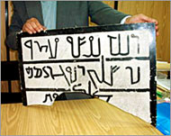 This artifact, written in either Nubian or Aramaic, was found in Gaza 