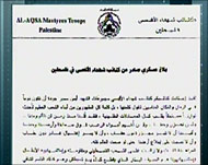 A copy of al-Aqsa Brigades' statement sent to Aljazeera 
