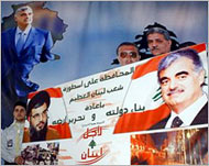 Al-Hariri's 14 February killing hasthrown the country into turmoil