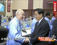 President Hu Jintao congratulates the rocket launch team 