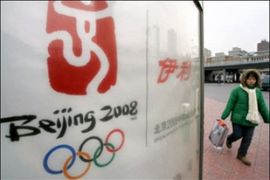 beijing olympics 2008 logo
