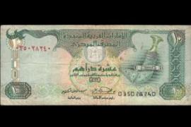 UAE 10 Dirhams note