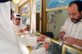 Kuwait Dollar Link