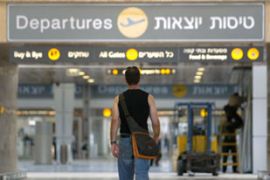 Israel airport departure gate
