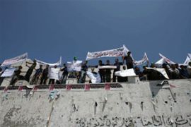 Gaza civil servants protest