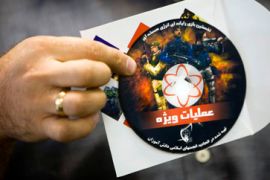 Iran computer game 2