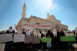 Hamas protest women West Bank
