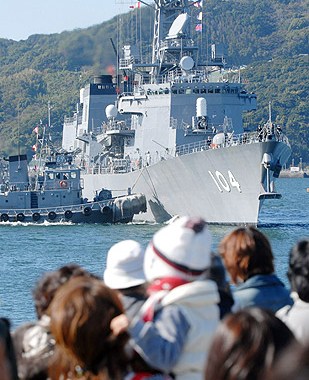 japan navy destroyer, afghan mission