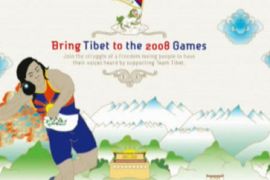 Sportsworld -- team tibet