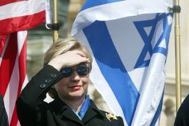 Hillary Clinton Israel