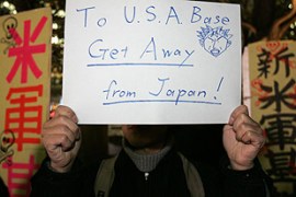us bases in japan