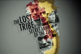 The lost tribe logo