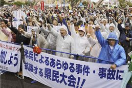 japan us rape case in okinawa